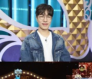 ‘9연승’ 하현우, “제가 점찍은 가왕감” 절친 복면가수 응원 (복면가왕)