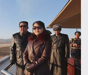 英매체 "北 김정은, '첫째 아들' 존재...공개 꺼리는 이유 있다"