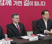 서귀포시 선거구 국민의힘 후보경선, 내일 발표