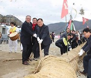 '제28회 진동큰줄다리기 및 달맞이 행사' 개최