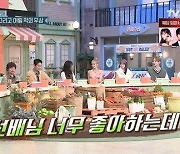 ‘놀토’ 르세라핌 채원, 태연 팬심 고백…“부끄러워서 커닝만 했는데” [MK★TV픽]