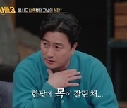 18살 고교생 “자퇴 후 돈 떨어져서” 부엌칼로 택시기사 살해→반성한다고 양형(용감한3)