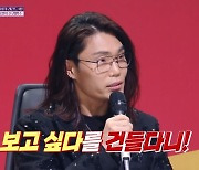 김범수 “패기 있네, 내 앞에서 ‘보고싶다’ 건들다니” 김동현 눈물 펑펑 쏟아(불후)