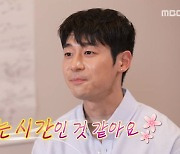 "빨리 빨리 열심히!" 대니 구, 섹시 복근 운동→연습까지! 루틴으로 꽉 찬 일상…코쿤, "존경해" ('나혼산') [종합]