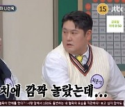 풍자 “수술 많이 했는데 결론이 최준석→스윙스 닮은꼴” 현타 고백(아형)[종합]