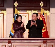 영국 매체 "북한 김정은, 장남 있지만 공개 꺼려"