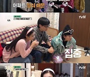 '아파트404' 유재석→제니, 예능 어벤져스 활약 '金夜 다크호스' [종합]