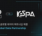 KeSPA-그리드, e스포츠 공식 데이터 파트너십 체결