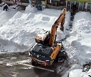 정월대보름 밤 전국 눈비…경기북동부·강원산지 '대설'