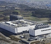 Japan Semiconductor Plant