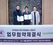 한국평생스포츠코칭협회, 서울시립대서 필라테스 세미나 개최