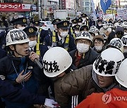 JAPAN PROTEST UKRAINE RUSSIA CONFLICT