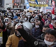 JAPAN PROTEST UKRAINE RUSSIA CONFLICT