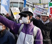 JAPAN PROTEST UKRAINE RUSSIA CONFLICT