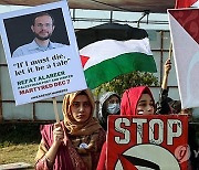 PAKISTAN PROTEST ISRAEL GAZA CONFLICT