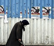 IRAN ELECTIONS