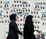 IRAN ELECTIONS