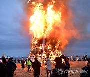 속초시 정월대보름맞이 달집태우기