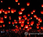 TAIWAN LANTERN FESTIVAL