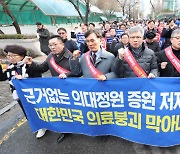 ‘병역 미필’ 전공의, 퇴직 시 내년 3월 입대…해외여행도 ‘제한’