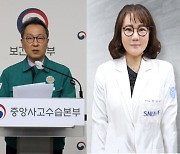 서울의대 교수협 "정부와 대화서 공감대 형성...최적 결론 도출할 것"