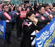 거점국립대 교수들 “과도한 증원 요청한 일부 대학 사과해야"