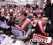 전국 의사 대표 "정부가 국민 볼모…14만 의사들 뭉쳐야" 가두행진 앞 결의