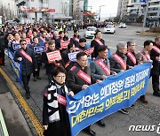 '의사들, 대통령실 앞으로'