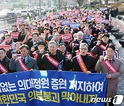 '의대 증원 반대' 한목소리 내는 의사들