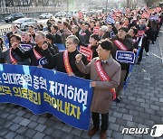 대통령실 앞 의대 증원 반대 목소리