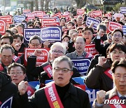 구호 외치는 의사들 '의대 증원 결사 반대'