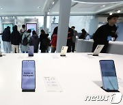 [MWC2024] 바르셀로나 갤럭시 체험존 인기