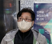 회의 참석하는 홍익표 원내대표