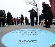 [MWC2024] 'MWC D-1' 참가 업체 입장 시작