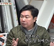 임원희 "이혼 1년 뒤에 기사 나..이혼하자마자 '정글' 촬영 힘들었다" ('미우새')[종합]