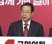 "최대 35% 페널티 받고도"...與 지역구 현역 전원 승리