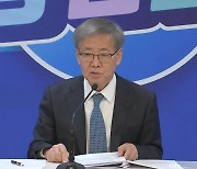 野 정청래 등 친명 '단수 공천'...비명계는 '경선'