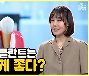 [약손+] 뿌리부터 튼튼, 제3의 치아 '임플란트' ①발치와 치아 상실