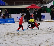 [포토] 천연잔디구장이 눈밭으로 변했네!