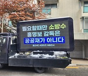 ‘클린스만 후임’ 아직…‘A매치 두 경기만’ 임시감독 맡긴다?