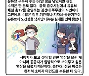 [세컷칼럼] '홍보의 신'이 말하는 성공 비결