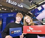 'AI 신기술' 쏟아진 MWC…통신·제조·빅테크 '業의 경계' 허물다 [MWC 2024]