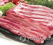 AI가 고른 삼겹살…과연 그 맛은?