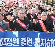 의협 "끝까지 저항"…내달 3일 대규모 집회