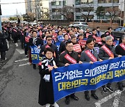 용산 시위 의사들 “의료 노예 만들려는 거냐”