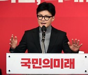 한동훈 “총선 예상 의석수, 근거없는 전망 삼가달라”