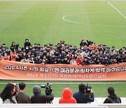 ‘학범슨’의 제주UTD, 새 시즌 개막 앞두고 팬 간담회, 오픈 트레이닝 개최 “제주를 원정팀의 무덤으로 만들 것”