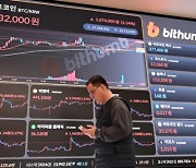 비트코인 ETF 허용되나…4월 총선 앞두고 뜨거워지는 논란