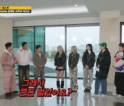 르세라핌 사쿠라 "큰 돈 벌었냐고? 꽤!" [런닝맨]