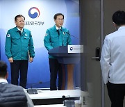 '전공의 집단 이탈' 경찰 수사 착수…엄정 대응 방침 유지